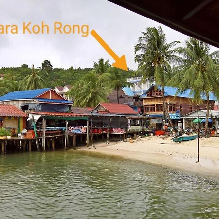 Apsara Koh Rong Guesthouse Kaoh Touch Dış mekan fotoğraf
