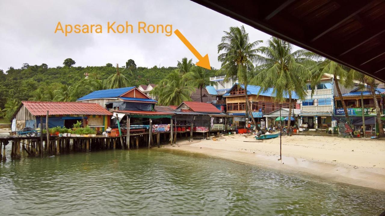 Apsara Koh Rong Guesthouse Kaoh Touch Dış mekan fotoğraf